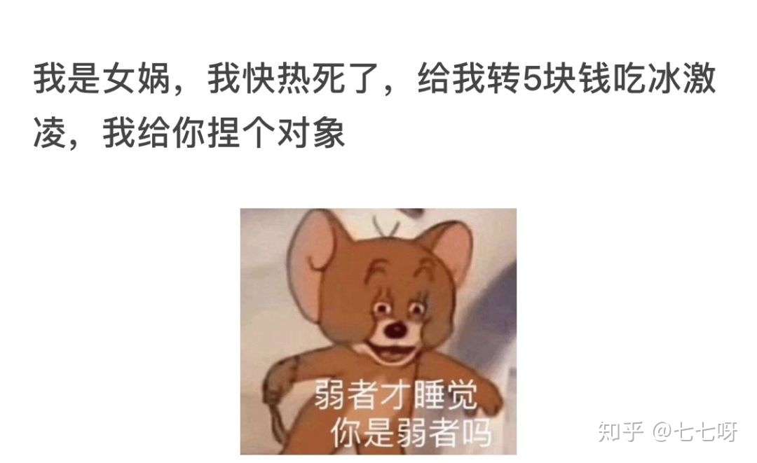 有什么让人一看就感觉“这小我好成心机啊”的文案？-1.jpg