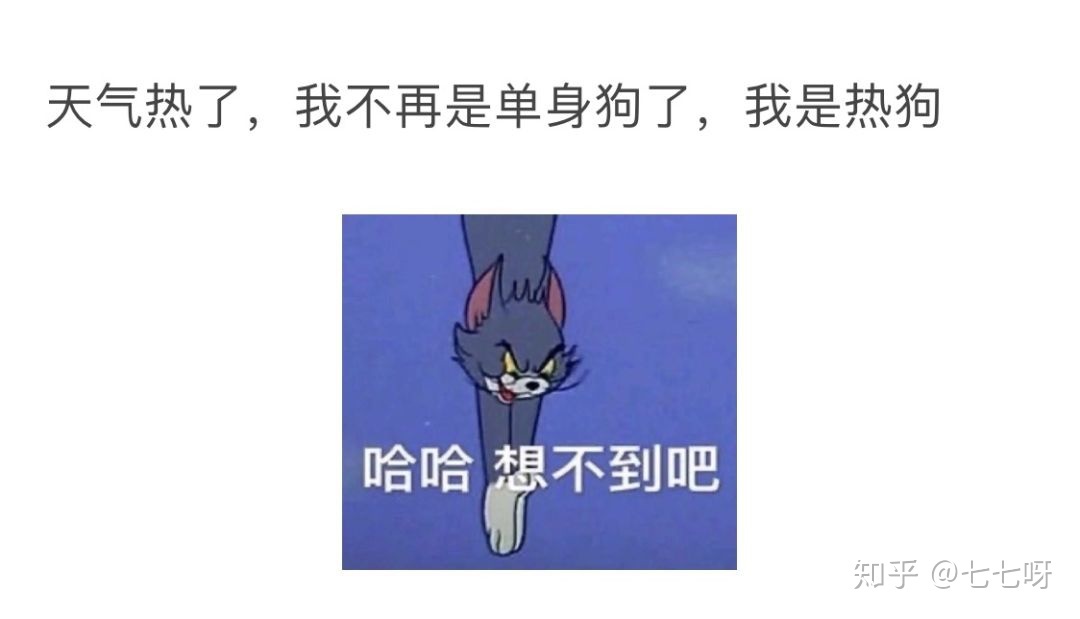 有什么让人一看就感觉“这小我好成心机啊”的文案？-3.jpg