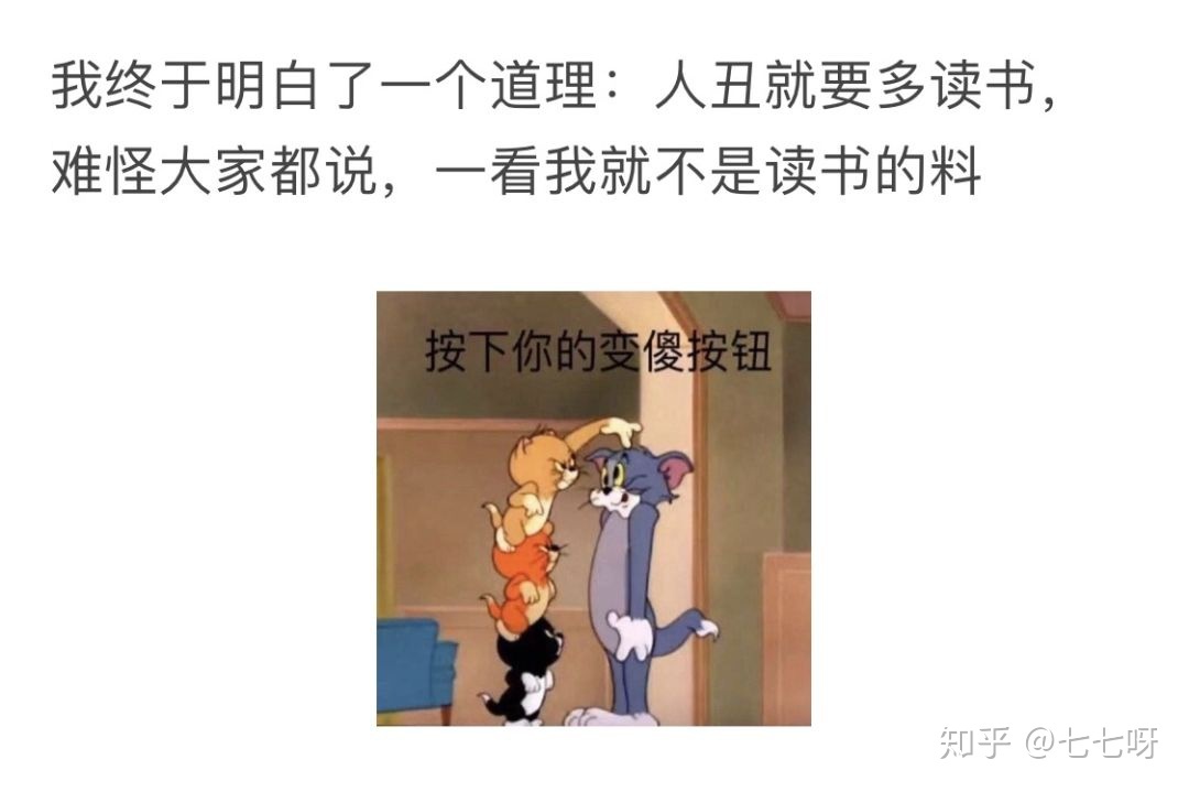 有什么让人一看就感觉“这小我好成心机啊”的文案？-5.jpg