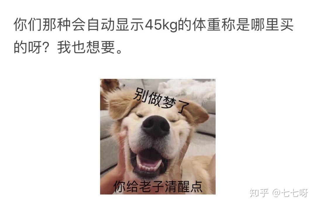 有什么让人一看就感觉“这小我好成心机啊”的文案？-6.jpg