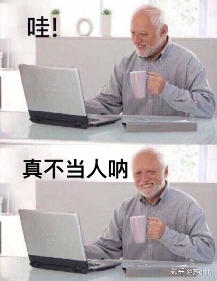 有什么让人一看就感觉“这小我好成心机啊”的文案？-13.jpg