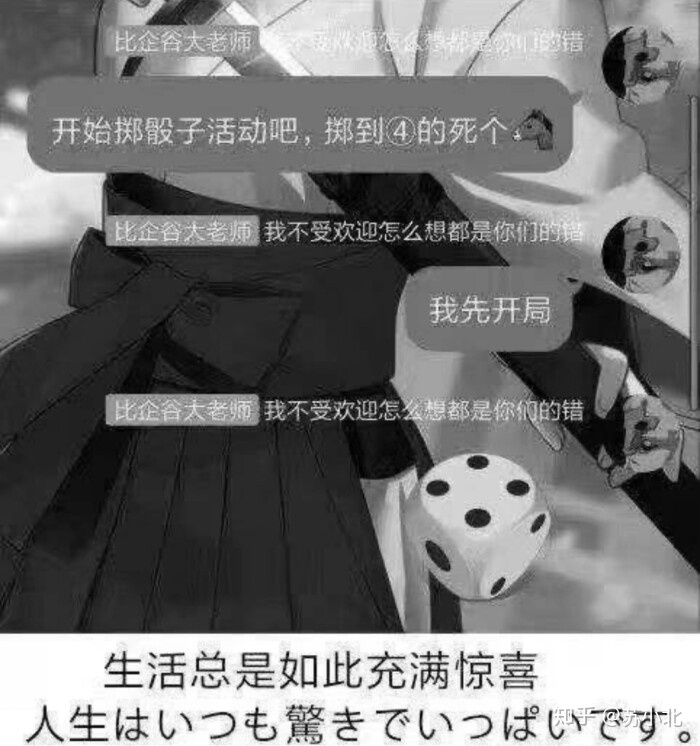 有什么让人一看就感觉“这小我好成心机啊”的文案？-20.jpg