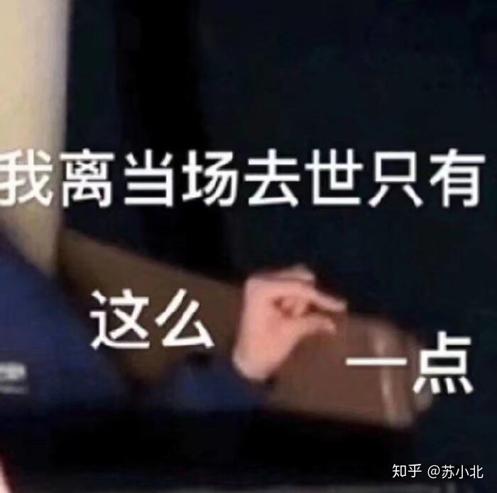 有什么让人一看就感觉“这小我好成心机啊”的文案？-26.jpg