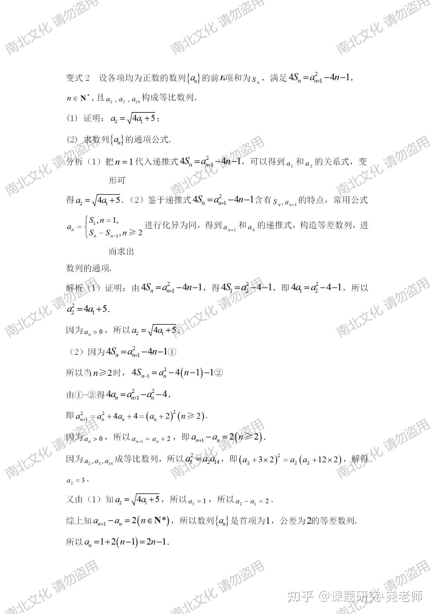 省级课题申报项目立项了，优异范文来袭！-4.jpg