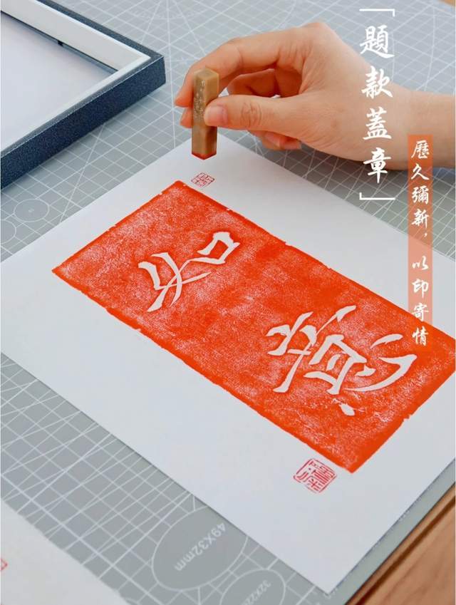 DIY手作上新丨相逢非遗，感受国潮文创的极致魅力！-24.jpg