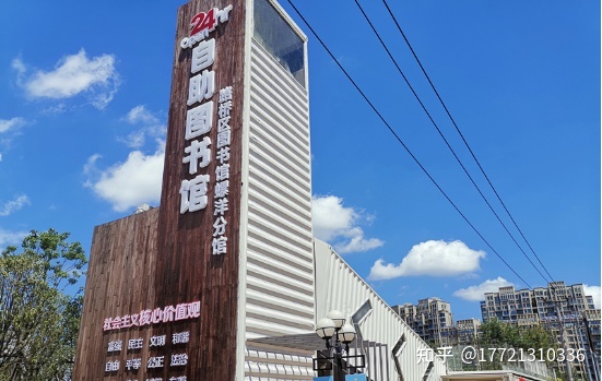 盘点I 那些宝藏集装箱书店，创意总是萍水重逢_集装客-27.jpg