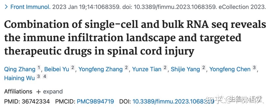 8+非肿瘤生信，bulk连系单细胞连系尝实考证，又是非肿瘤 ...-1.jpg