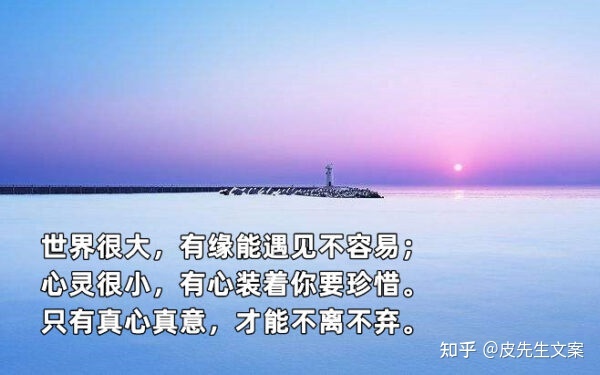 治愈文案 治愈系的清新唯美的小长句-1.jpg