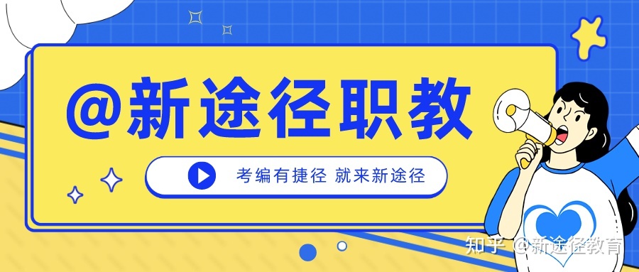 省考申论热门猜测范文15篇！-9.jpg