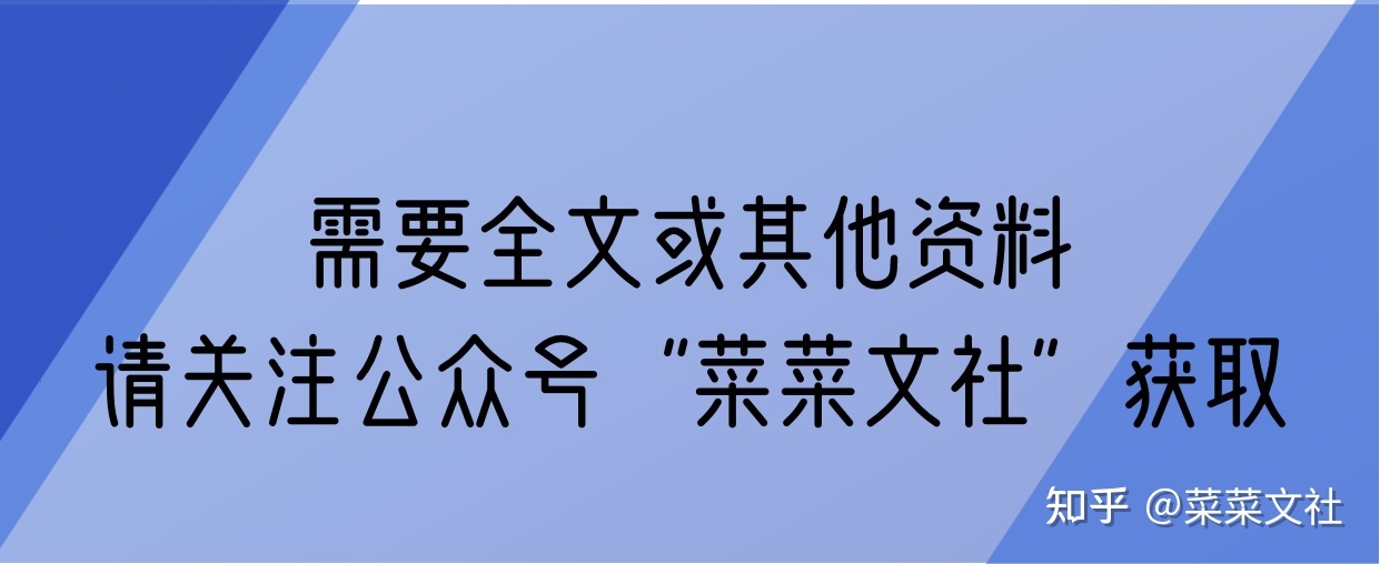 2022年党员批评与自我批评讲话稿范文【精选7】-1.jpg