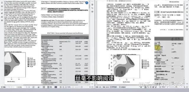 腾讯的4个无敌科研神器，搞定写作+翻译，完全免费太牛了 ...-9.jpg