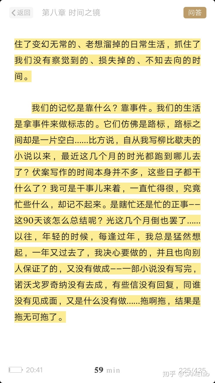 平面设想师在上海的生活是怎样样的？-2.jpg