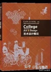 北京产业大学视觉转达设想系考研全攻略-7.jpg