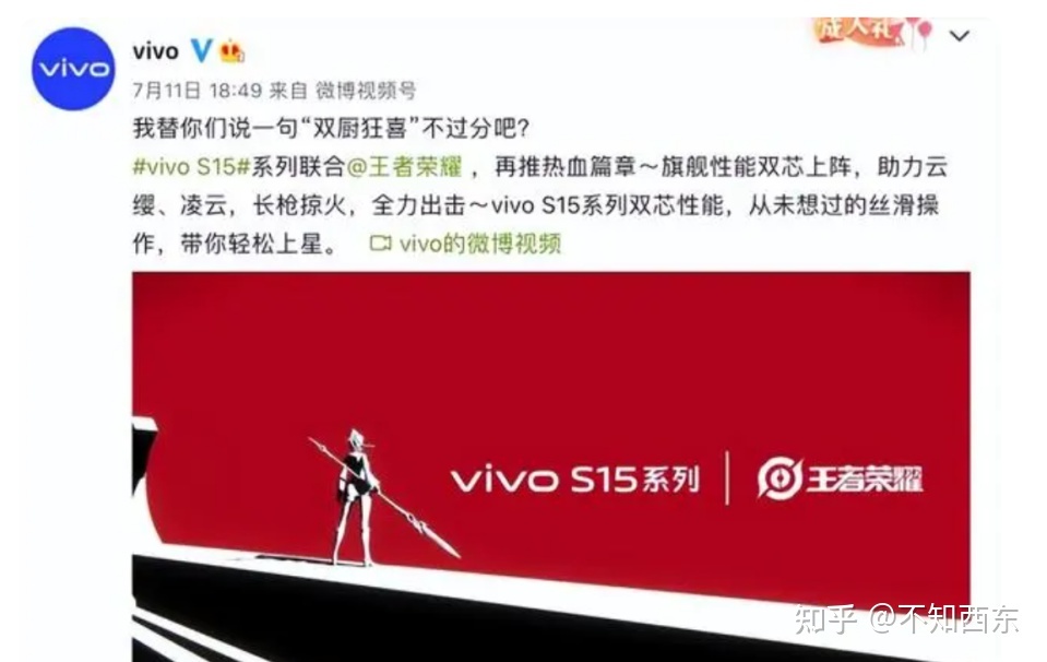 2022 年度 vivo 国内市占率登顶榜首，若何评价 22 年安卓 ...-11.jpg