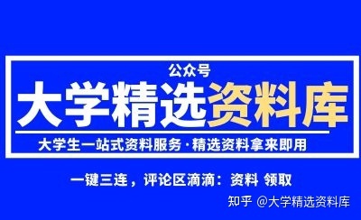 【保举】熟悉与练习报告范文锦集7篇-1.jpg