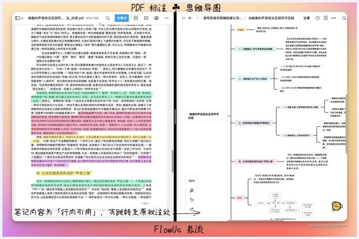 AI 工具保举：从「对话聊天」到「搜索、写作」-6.jpg