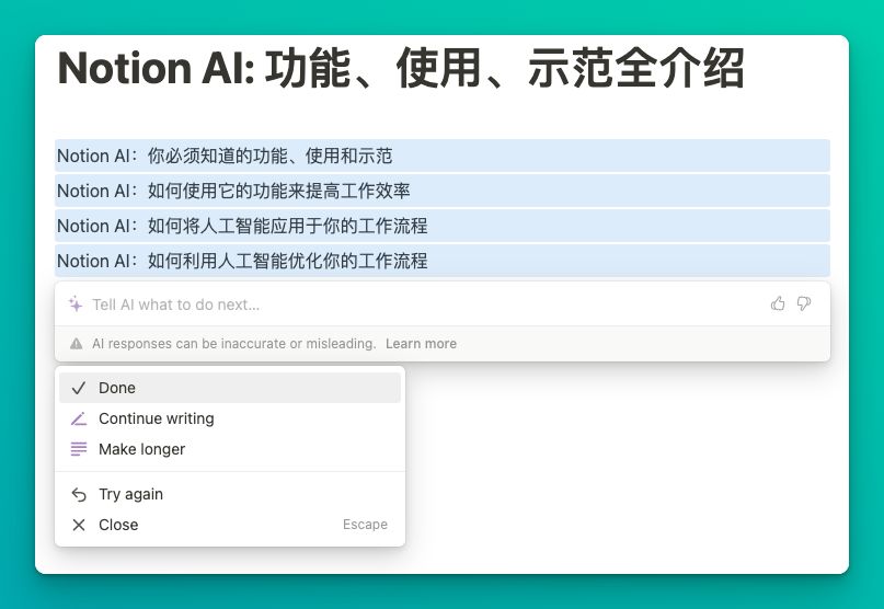 Notion 正式推出 Notion AI 功用，这将给用户带来哪些新的 ...-21.jpg