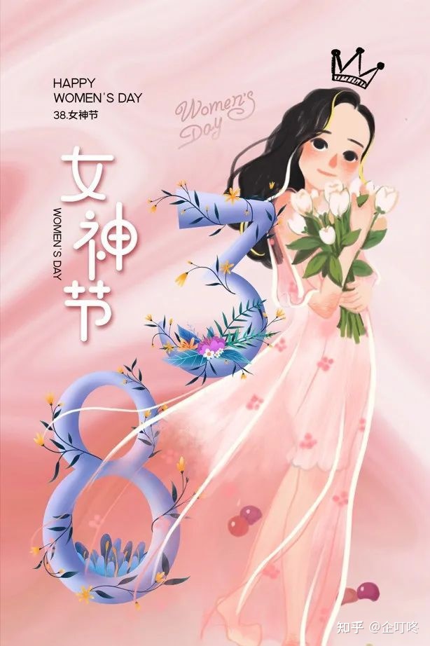 女神节美业朋友圈促销文案，赶紧收藏啦！-1.jpg