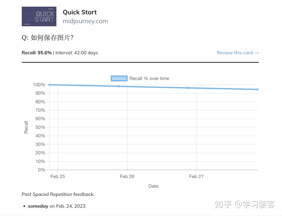 Readwise：可补充或替换 Anki/SuperMemo，集阅读、记录 ...-15.jpg