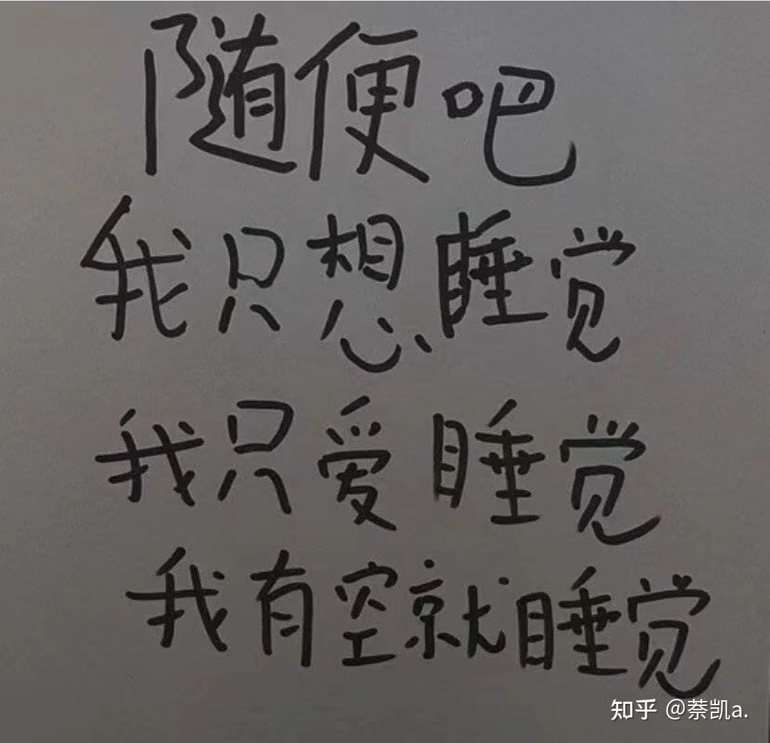 搞怪又沙雕的天花板文案-8.jpg