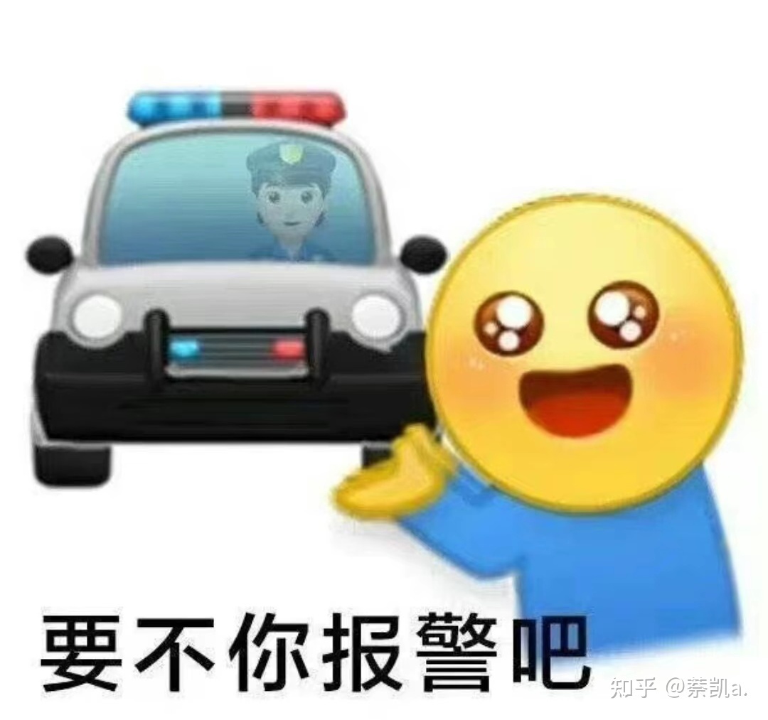 搞怪又沙雕的天花板文案-11.jpg