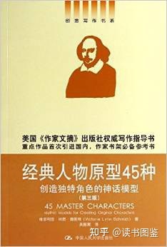 写作也有套路？6本写作书告诉你怎样起头写-5.jpg