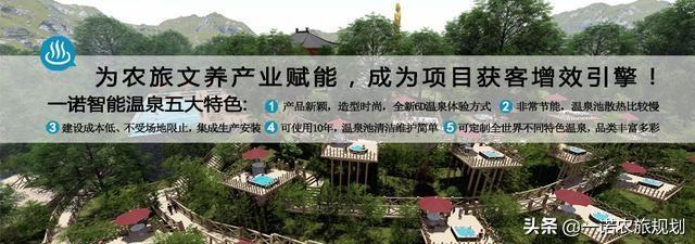 村落文旅融合的典型案例与推动战略-7.jpg