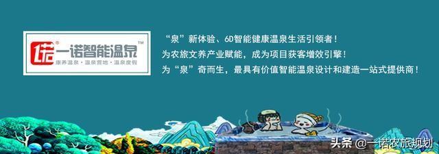 村落文旅融合的典型案例与推动战略-8.jpg