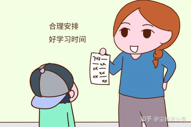 孩子不爱写作业怎样办就晓得玩？-6.jpg