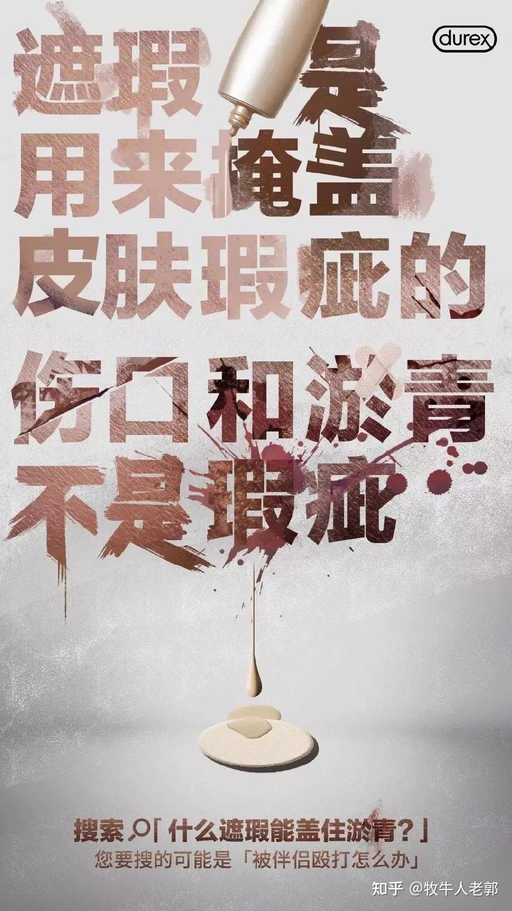 三八节，女性营销方式论！-9.jpg