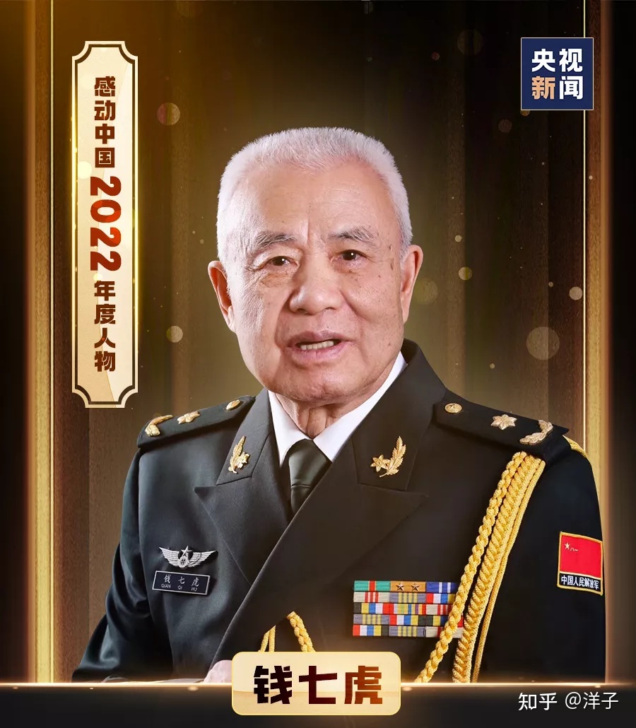 文案天花板！2022感动中国十大人物颁奖词来咯！-1.jpg