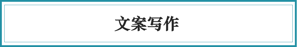 想系统学写作，能分享你学过的好课程吗？-24.jpg