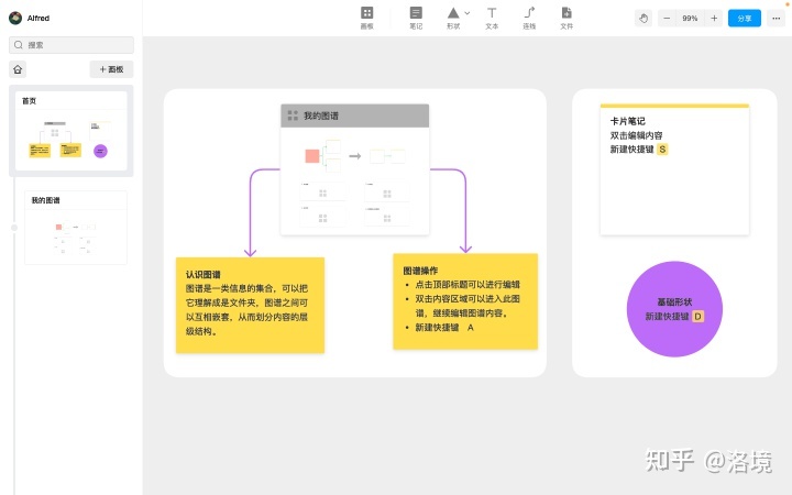 电脑写作软件哪一款好一点，请保举？-12.jpg