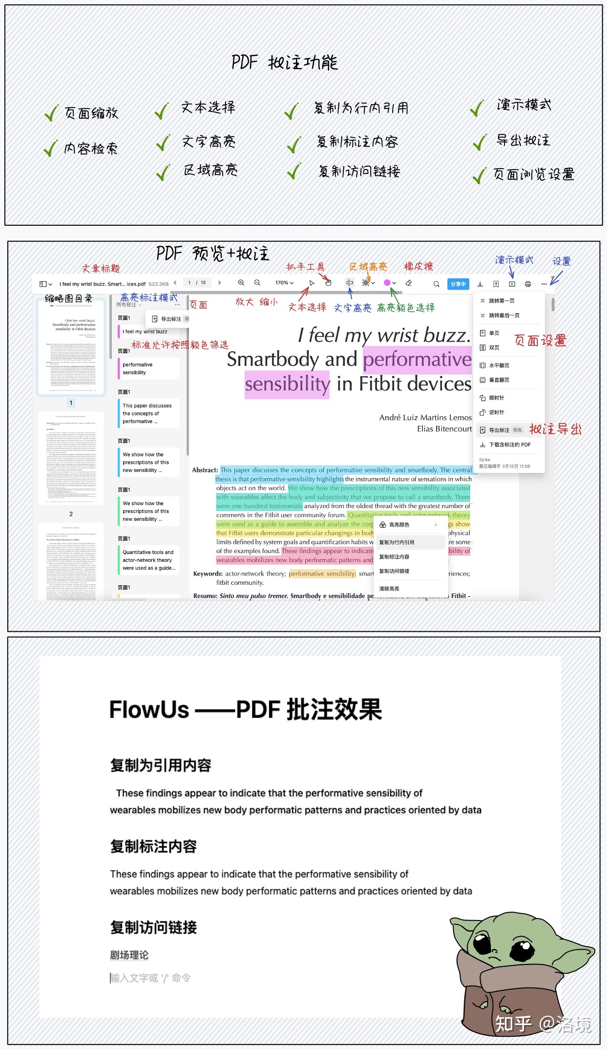 电脑写作软件哪一款好一点，请保举？-31.jpg