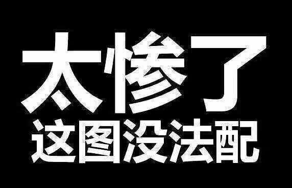 七夕有没有什么合适单身狗发朋友圈的文案大概脸色包？-18.jpg