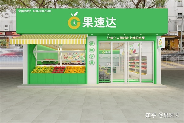 情人节水果果切店文案来了，水果店东们学起来吧-3.jpg