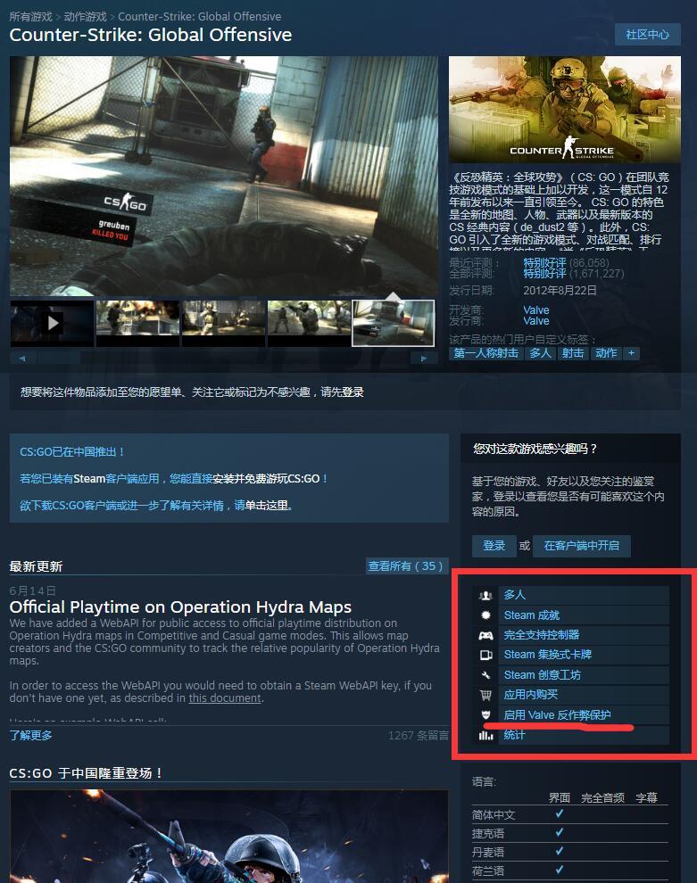 有关Steam的游戏封禁和VAC封禁-1.jpg