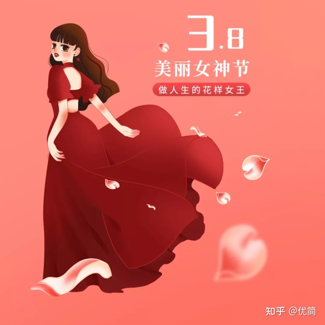 三八妇女节6句祝愿文案|风雅做女神-1.jpg