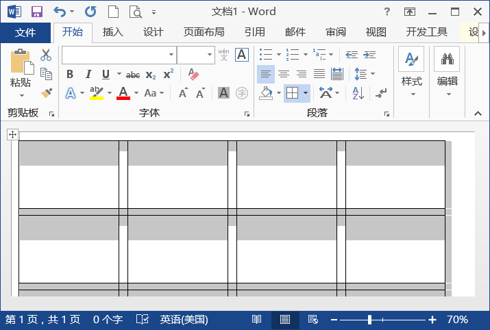 若何用Word批量建造标签、告诉、人为条？（上）-10.jpg