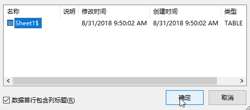 若何用Word批量建造标签、告诉、人为条？（上）-12.jpg