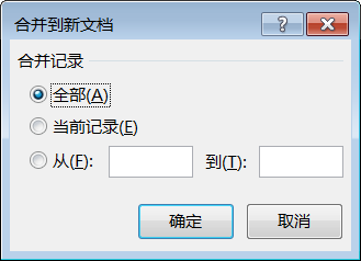 若何用Word批量建造标签、告诉、人为条？（上）-17.jpg