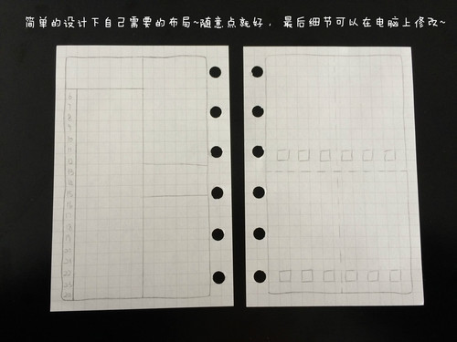 手帐研讨所 | 超简单的便宜活页手帐内页教程-7.jpg