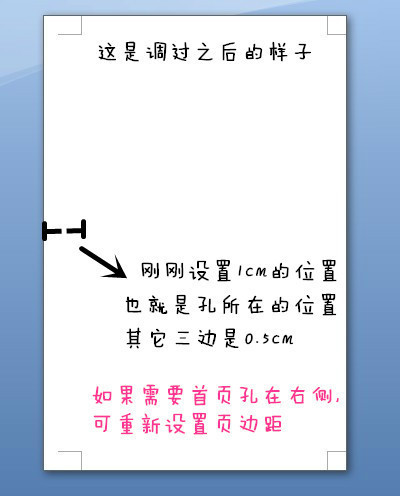 手帐研讨所 | 超简单的便宜活页手帐内页教程-6.jpg