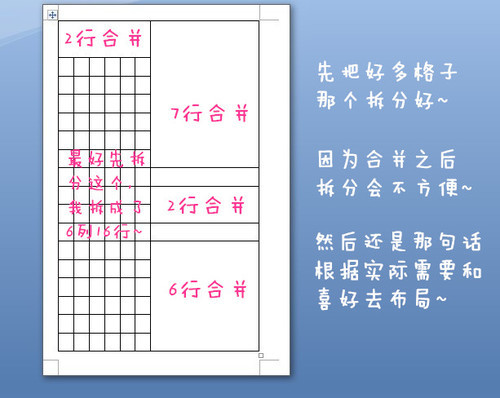 手帐研讨所 | 超简单的便宜活页手帐内页教程-11.jpg