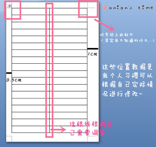 手帐研讨所 | 超简单的便宜活页手帐内页教程-10.jpg