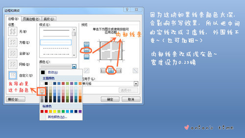 手帐研讨所 | 超简单的便宜活页手帐内页教程-16.jpg