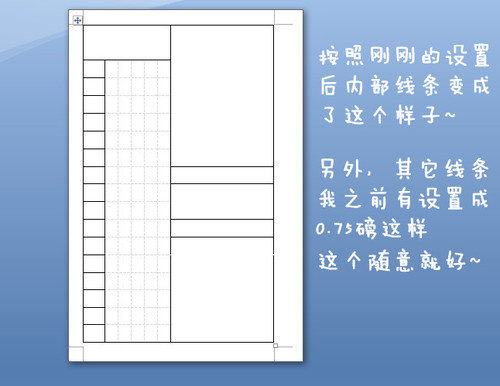 手帐研讨所 | 超简单的便宜活页手帐内页教程-18.jpg