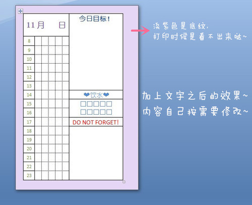 手帐研讨所 | 超简单的便宜活页手帐内页教程-19.jpg