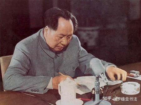 1941年，毛主席致信林老，行草神韵，笔力遒劲，气势渐显 ...-4.jpg