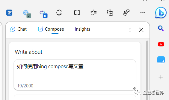 Bing Compose帮我写文章-1.jpg